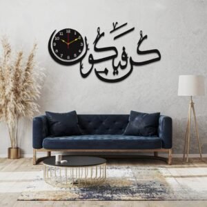 Kun Faya Kun Islamic 3D Wall Clock With Light - Home Decor Accessory Designed For Time Display And Daily Interior…