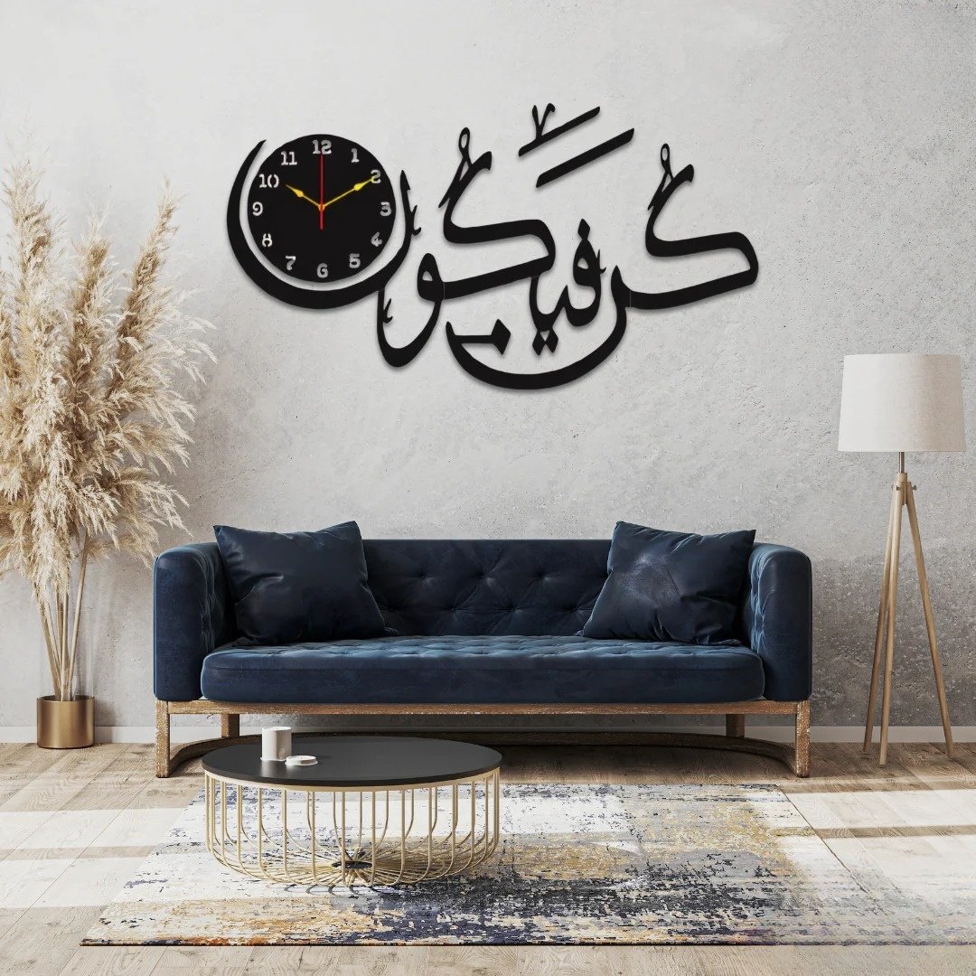 Kun Faya Kun Islamic 3D Wall Clock With Light - Home Decor Accessory Designed For Time Display And Daily Interior…