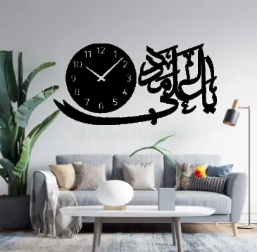 Ya Ali Madad 3d wall clock with light