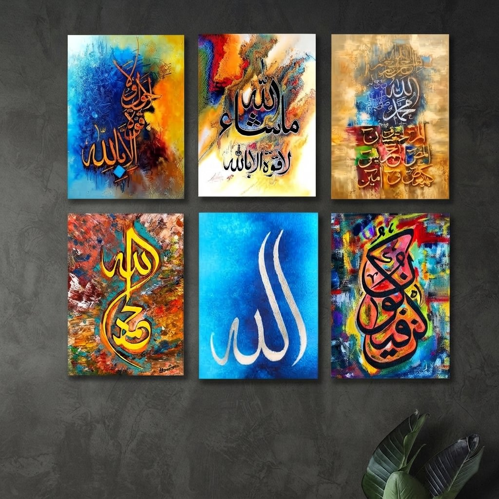Set Of 6 Islamic Premium Wall Art Photo Tiles Modern Picture Frames For Home Decor Gallery Walls And Living Room…