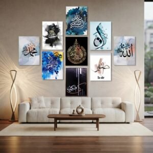 Set Of 9 Islamic Premium Wall Art Photo Tiles Modern Picture Frames For Home Decor Gallery Walls And Living Room…