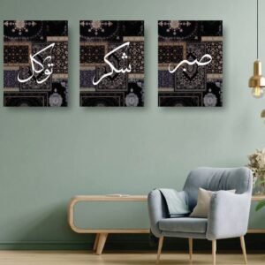 Set of 3 Premium Wall Art Photo Tiles