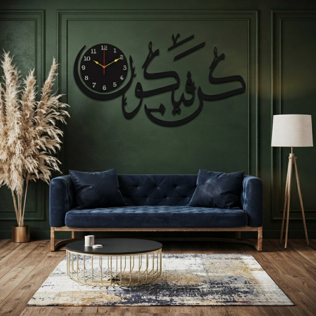 Kun Faya Kun Islamic 3D Wall Clock With Light - Home Decor Accessory Designed For Time Display And Daily Interior… - Image 2