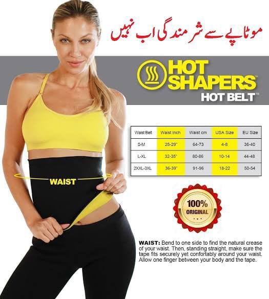 Hot Shaper belt for Both Male and Female . It is perfect for losing weight, burning tummy fat, protecting your back - Image 4