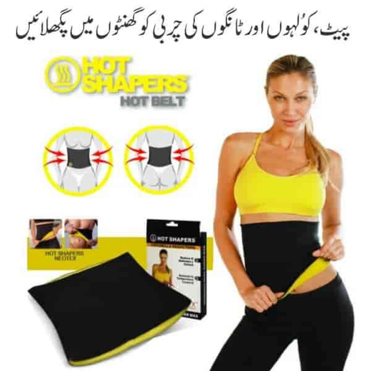 Hot Shaper belt for Both Male and Female . It is perfect for losing weight, burning tummy fat, protecting your back - Image 3