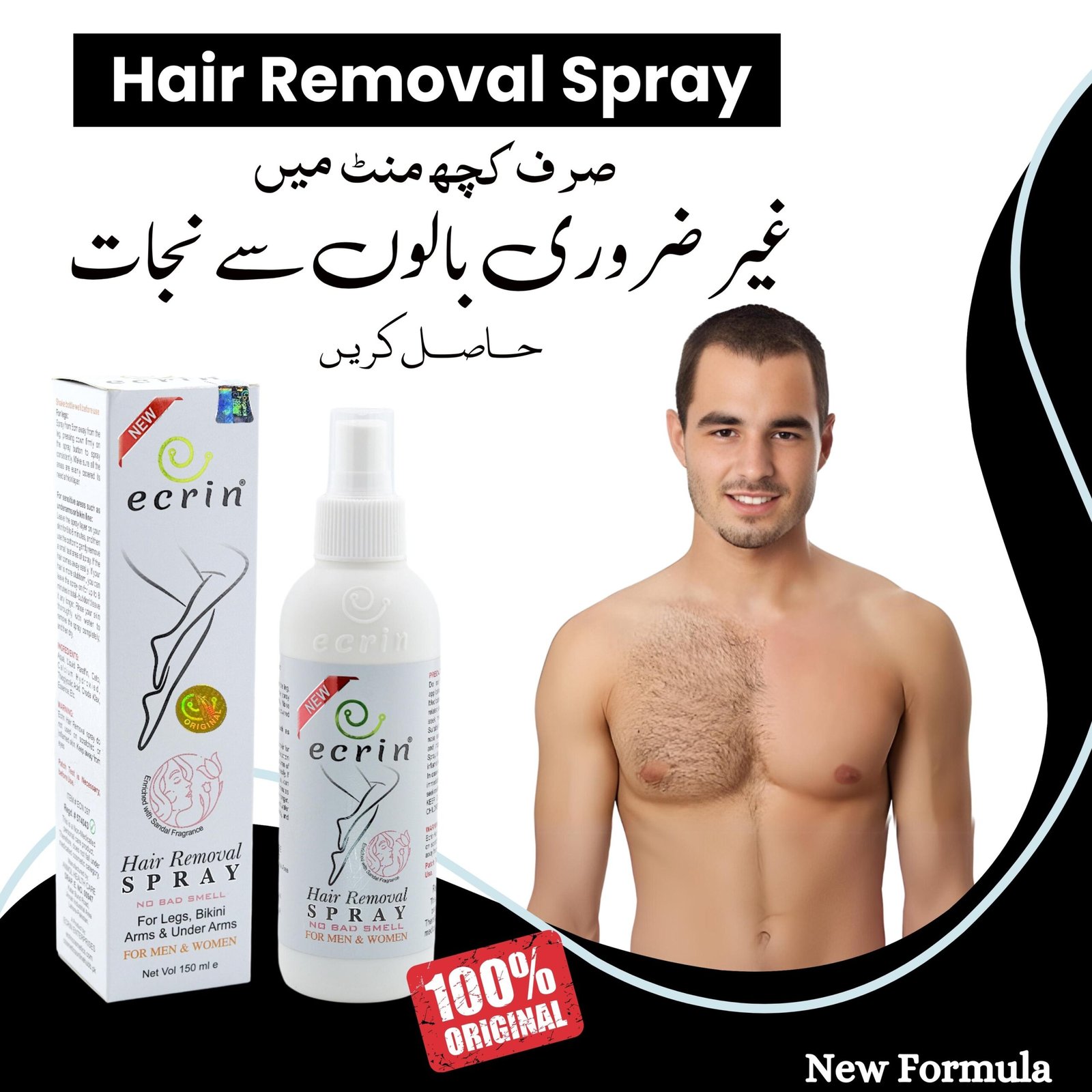150ml Ecrin Hair Remover Spray - | Best Quality Hair Removal Spray | Body Hair Removal Spray ( With Box )