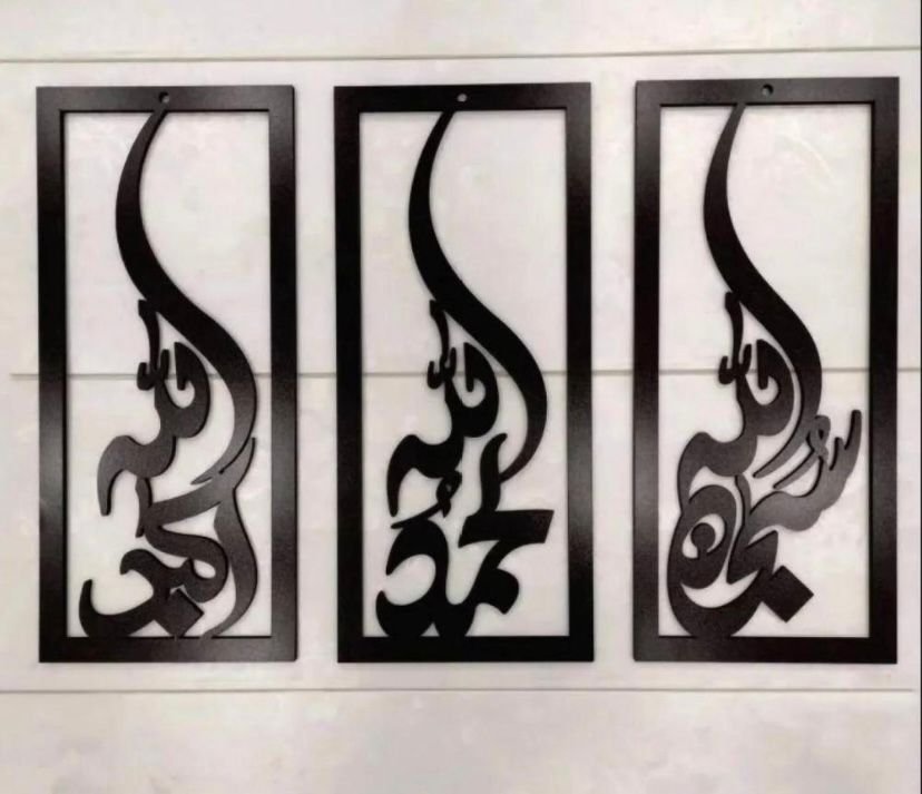 (3 pcs set ) 3D Wooden wall Tasbeeh - e - Fatima calligraphy / Wooden Wall Decoration For Home I Decoration - Image 4