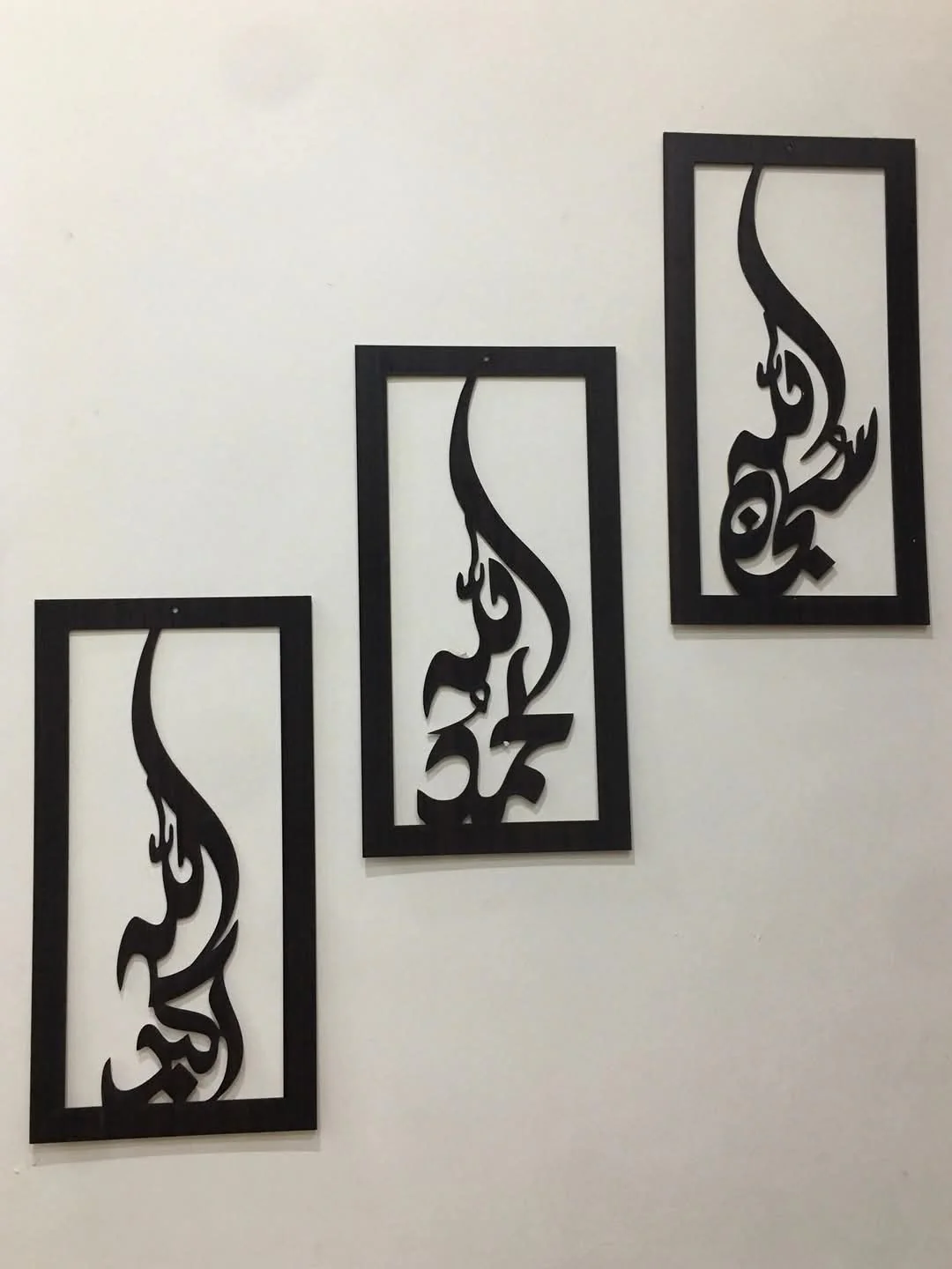 (3 pcs set ) 3D Wooden wall Tasbeeh - e - Fatima calligraphy / Wooden Wall Decoration For Home I Decoration - Image 2