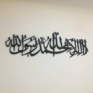 KALMA TAYYABA Islamic calligraphy 3D Wooden wall Decorative Gift Stylish Design Office Living Room I Decorating…