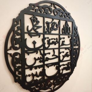 3d wall calligraphy loh - e - qurani Metrial wood 16 inch